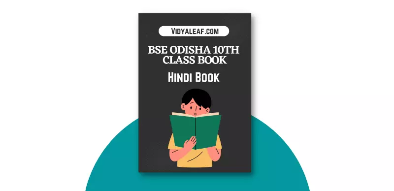 BSE Odisha 10th Class Hindi Book PDF Download