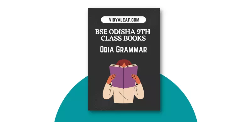 BSE Odisha 9th Class Odia Grammar Book PDF