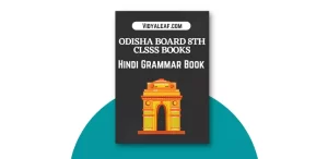 Odisha 8th Class Hindi Grammar Book PDF Download