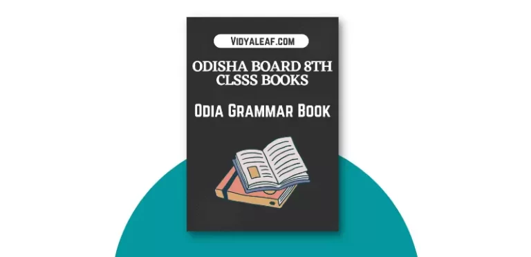 Odisha 8th Class Odia Grammar Book PDF