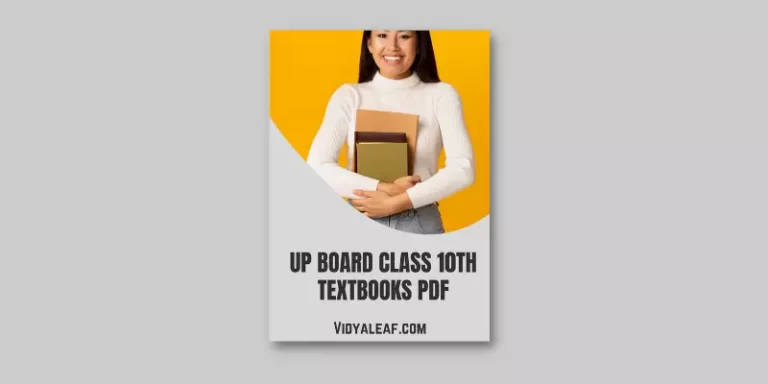 UP Board 10th Class English Book PDF