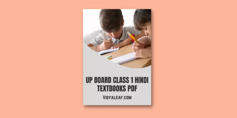 UP Board Class 1 Hindi Book PDF