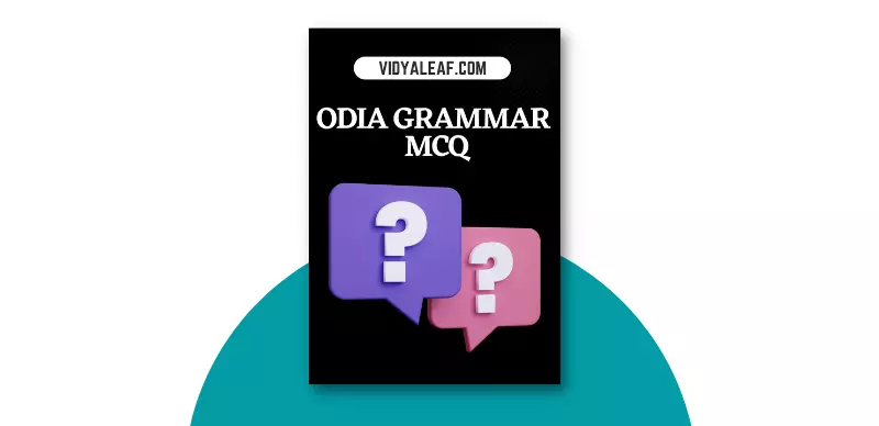 Odia Grammar MCQ PDF
