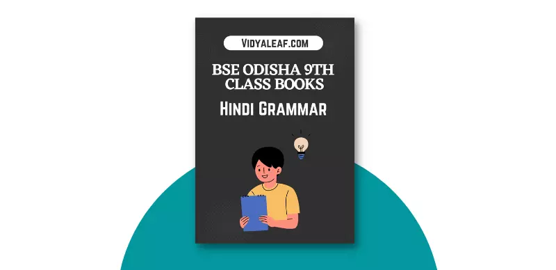 BSE Odisha 9th Class Hindi Grammar Book PDF