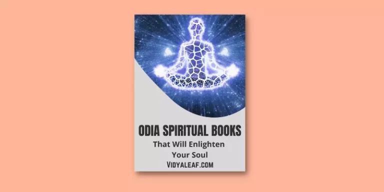 Odia Spiritual Books