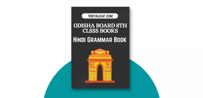 Odisha 8th Class Hindi Grammar Book PDF Download